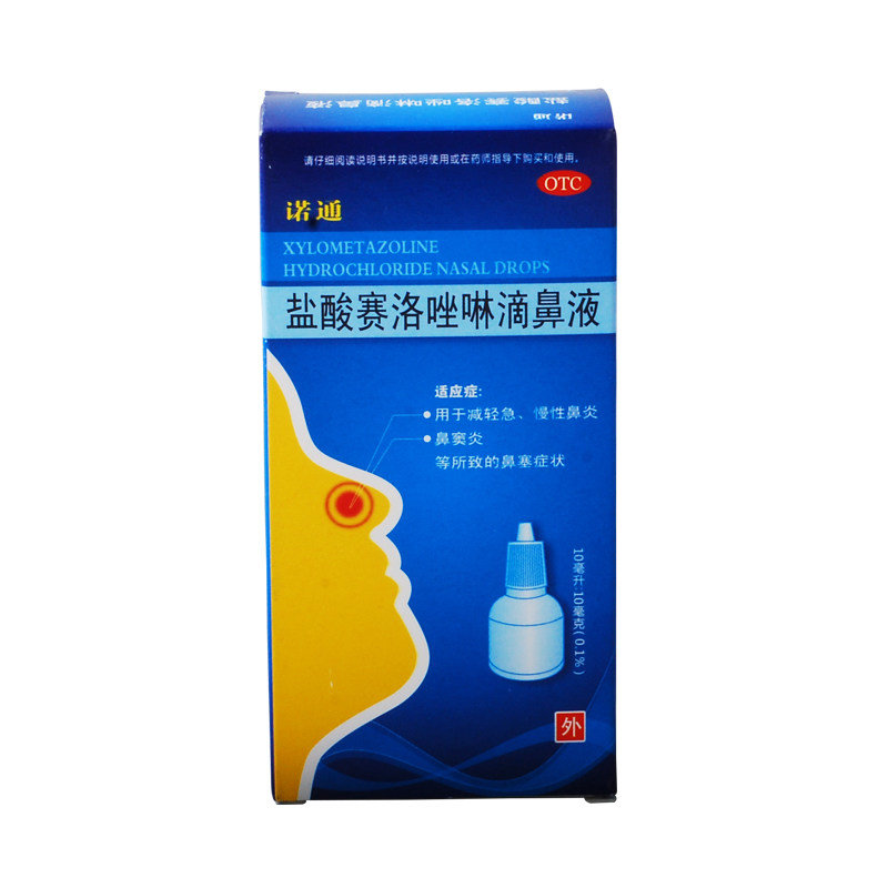 《通化颐生 通窍鼻炎片》...