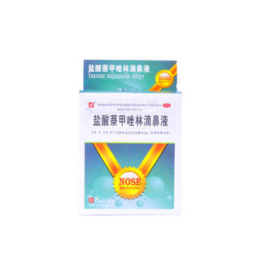 《河北美图 盐酸萘甲唑啉...