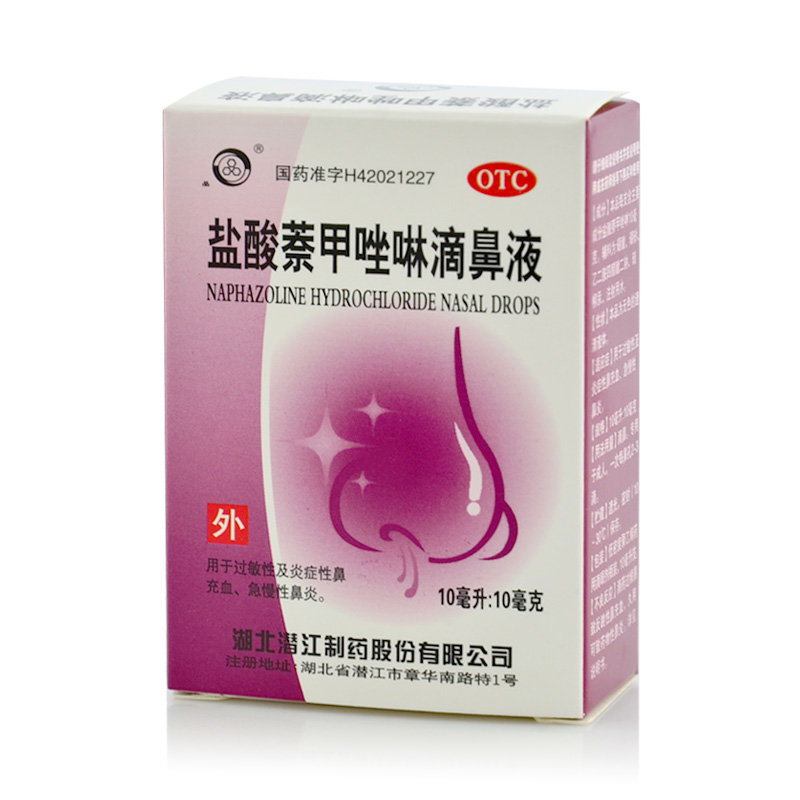 《慈象药业湖北 盐酸萘甲...