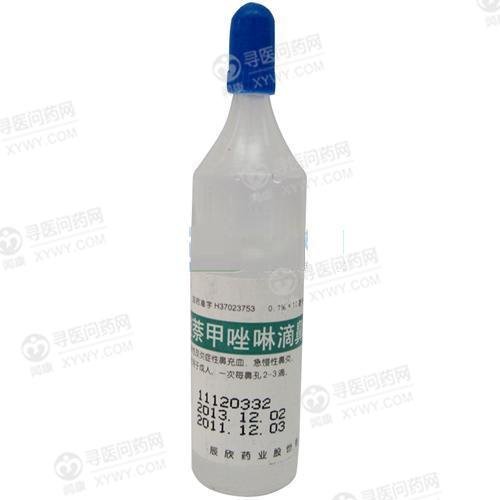 《辰欣佛都药业(汶上) ...