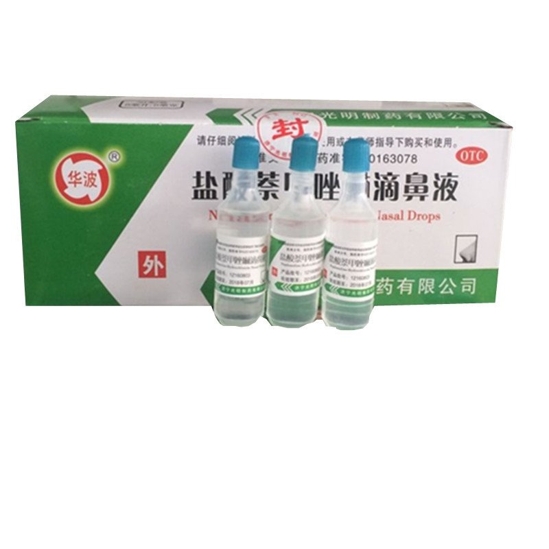 《光明制药 盐酸萘甲唑啉...