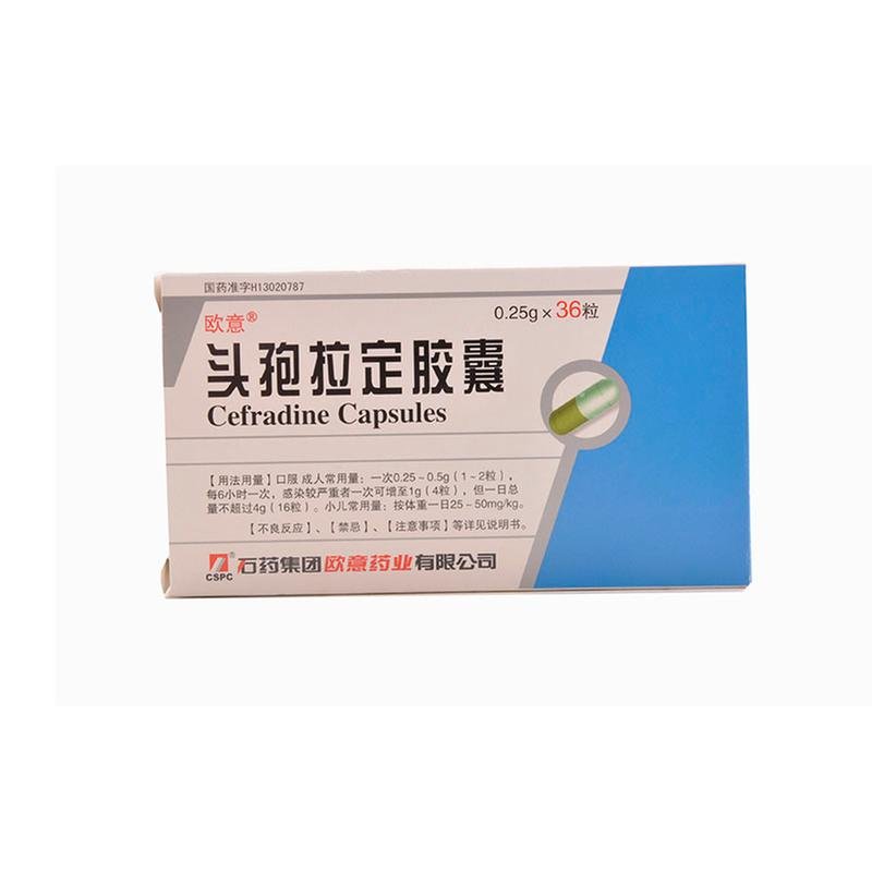 《北京京丰 头孢拉定胶囊...