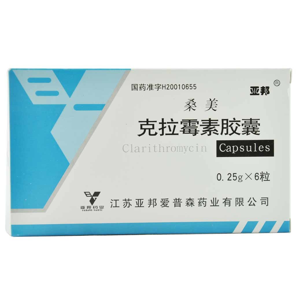 《桑美》说明书
