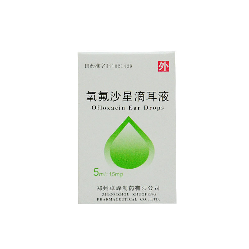 《郑州卓峰 氧氟沙星滴耳...