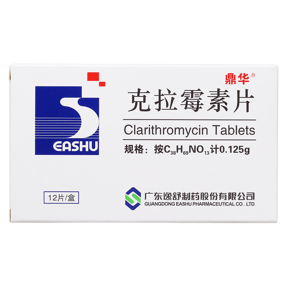 《鼎华 克拉霉素片》说明...