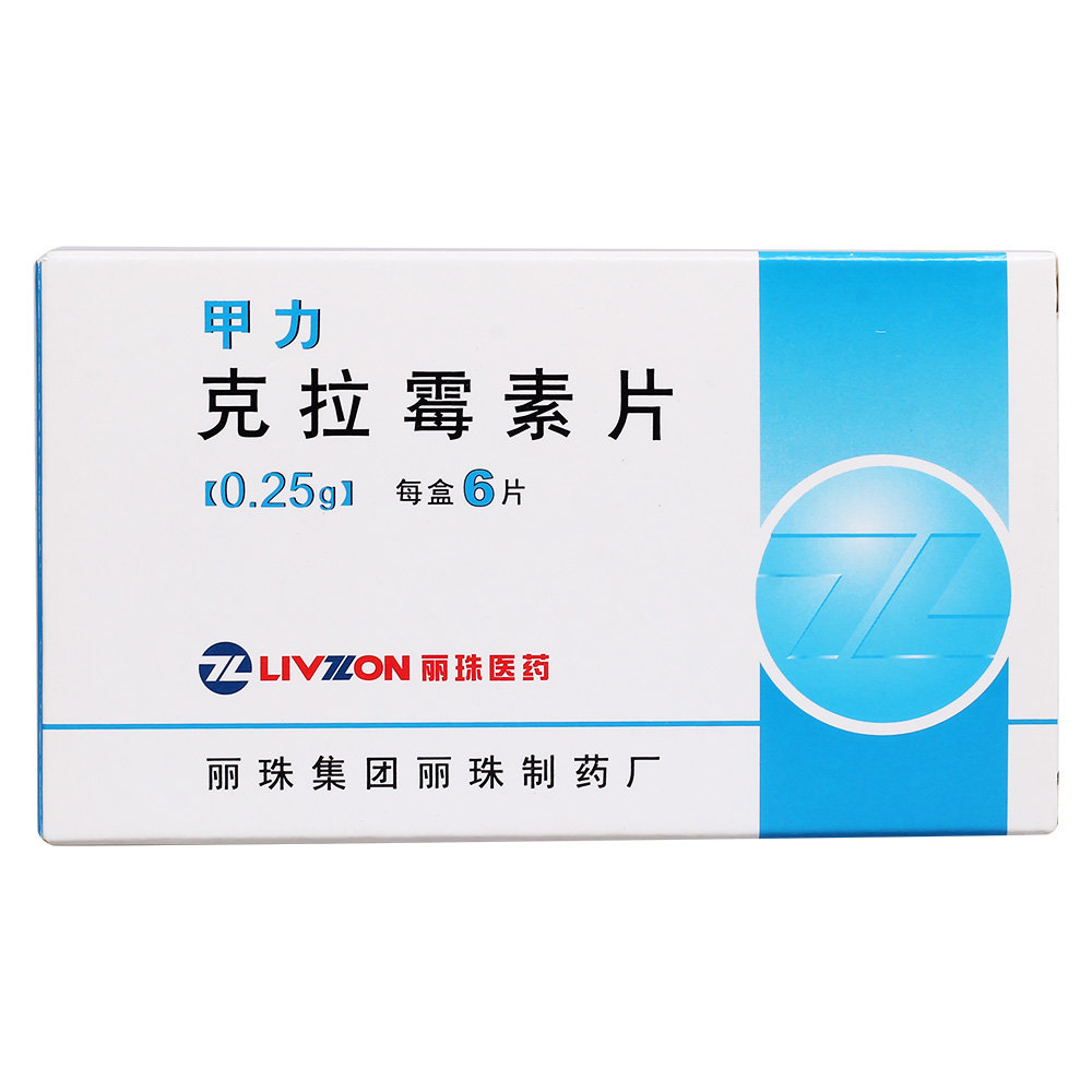 《甲力》说明书