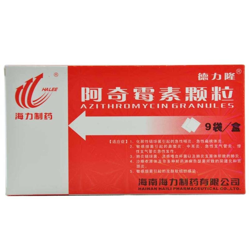 《德力隆 阿奇霉素颗粒》...