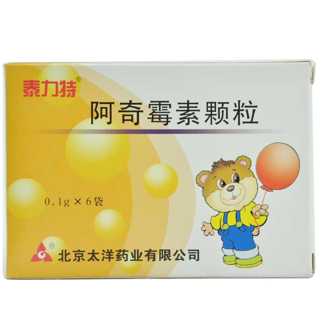 《泰力特》说明书