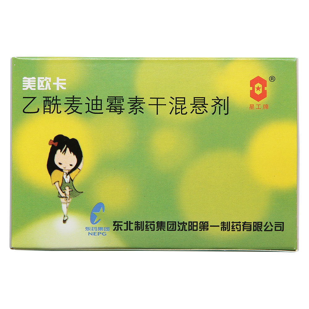 《山西津华晖星 克拉霉素...
