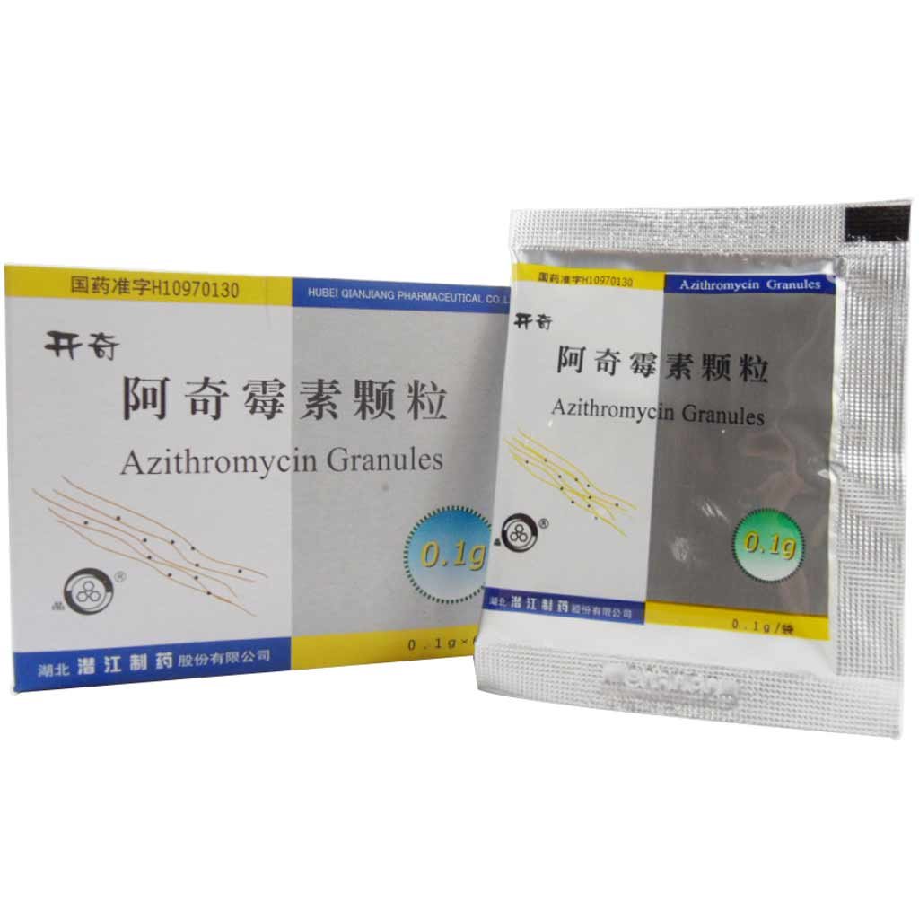 《湖北潜江 阿奇霉素颗粒...