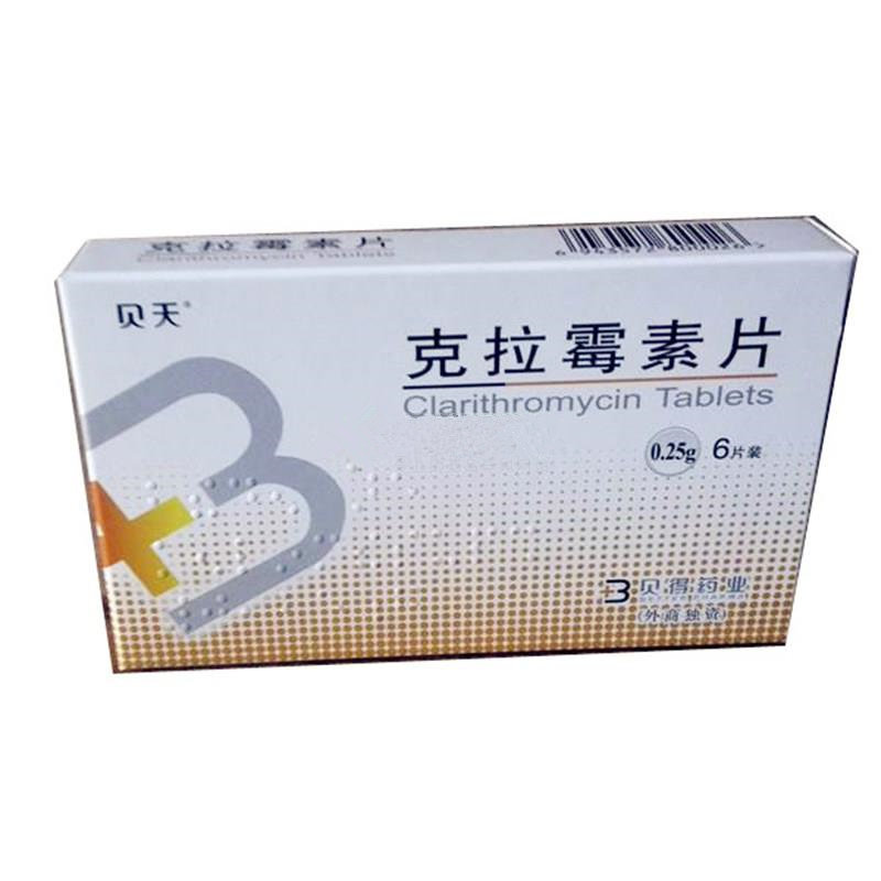 《浙江贝得 克拉霉素片》...