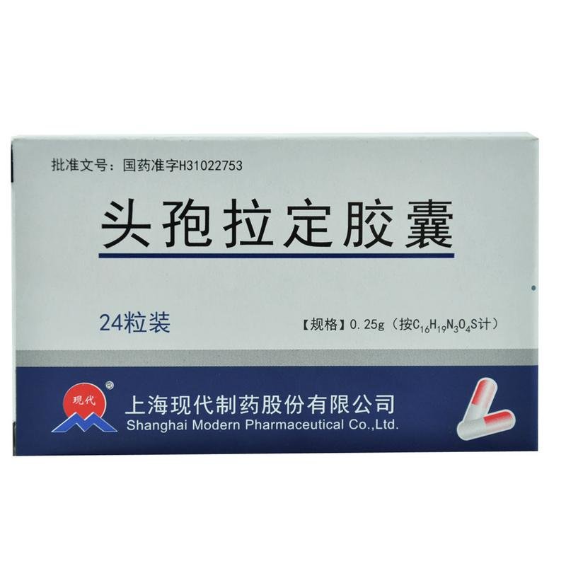 《上海现代 头孢拉定胶囊...
