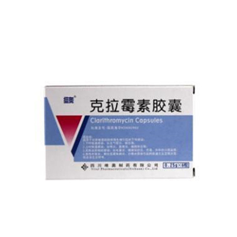 《四川维奥 克拉霉素胶囊...
