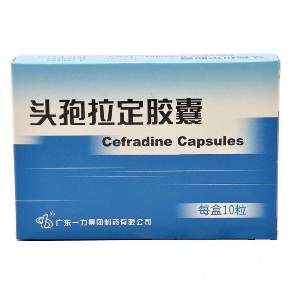 《一力集团制药 头孢拉定...