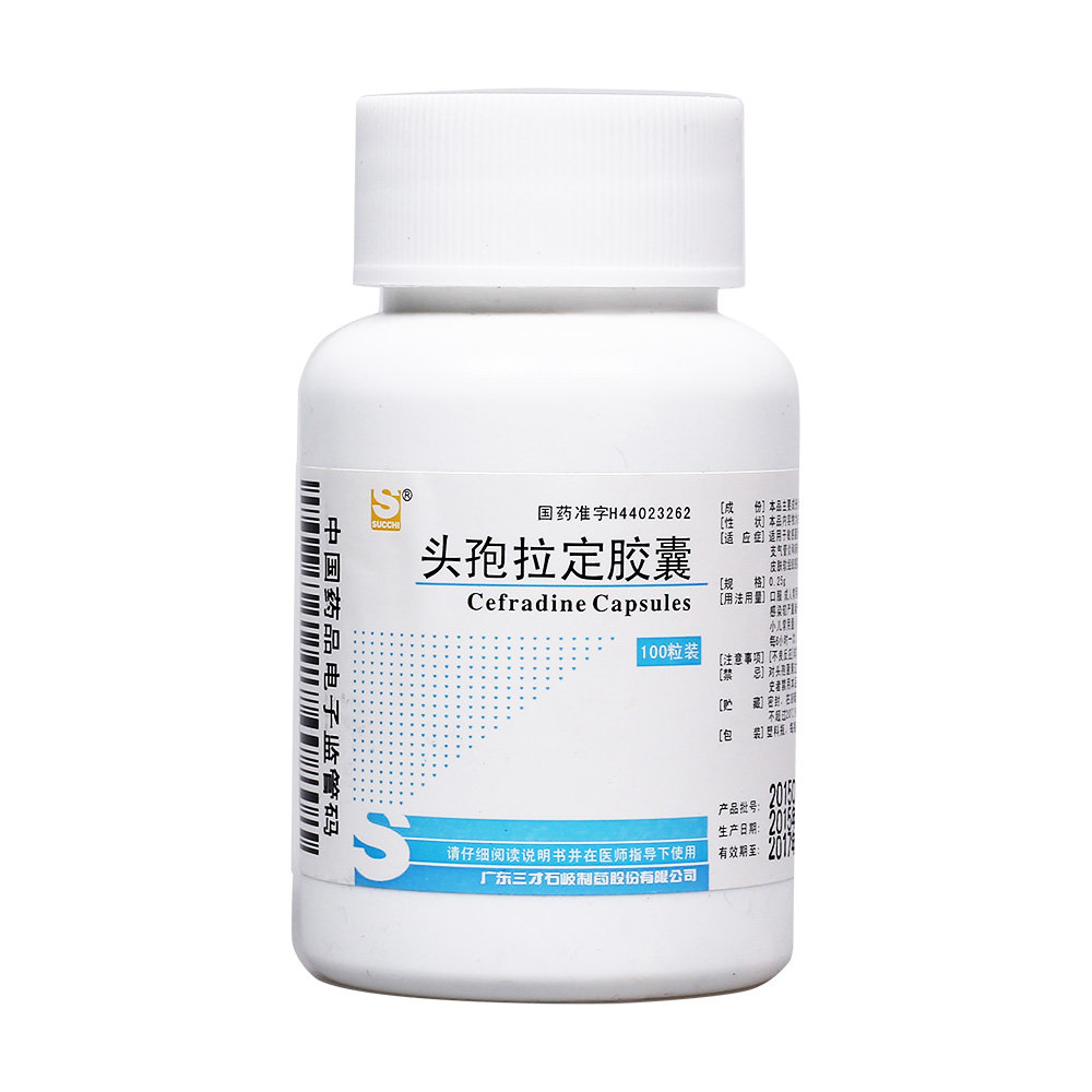 《三才石岐制药 头孢拉定胶囊》说明书