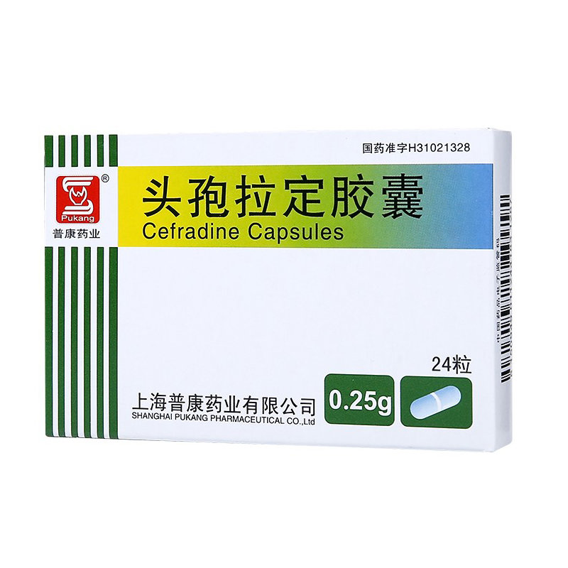 《上海普康 头孢拉定胶囊...