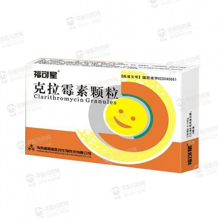 《福可星》说明书