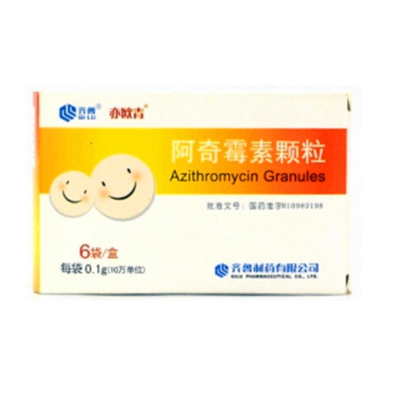 《亦欧青 阿奇霉素颗粒》...