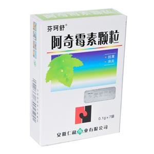 《安徽仁和 阿奇霉素颗粒...