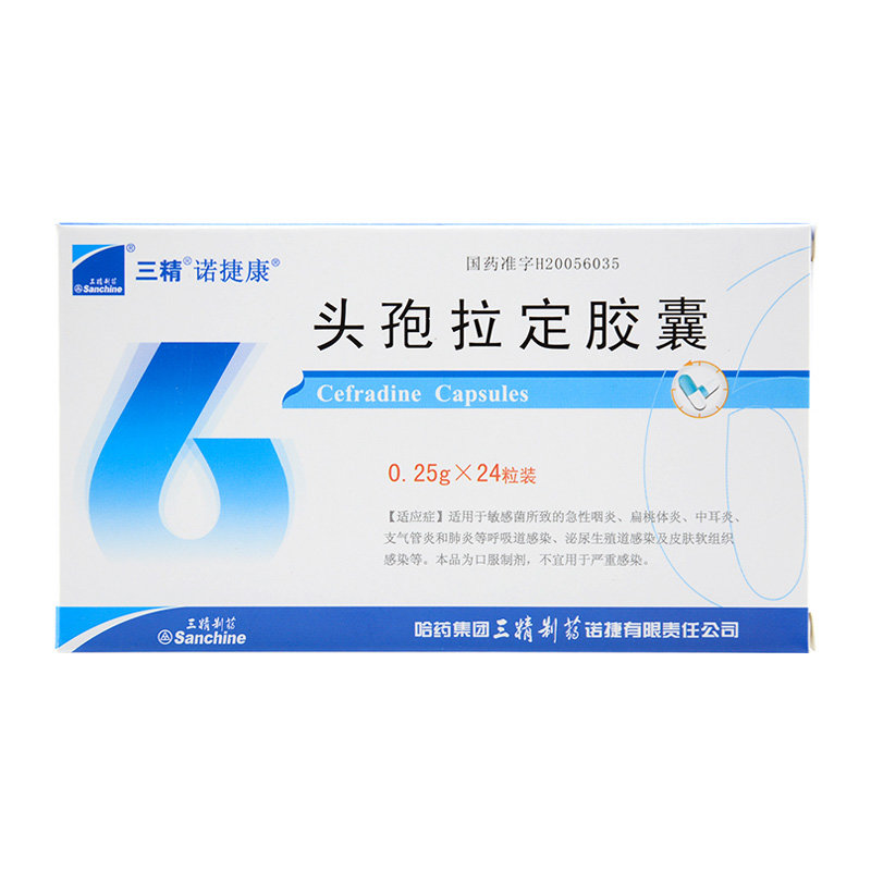 《黑龙江诺捷制药 头孢拉...