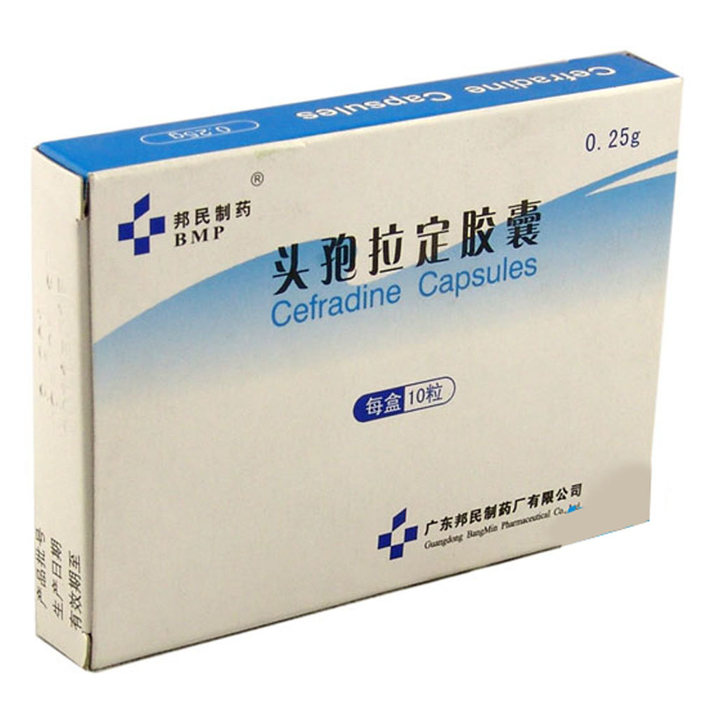 《广东邦民 头孢拉定胶囊...