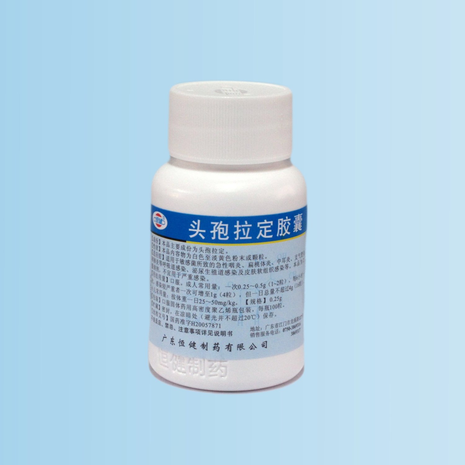 《广州花城药业 头孢拉定...