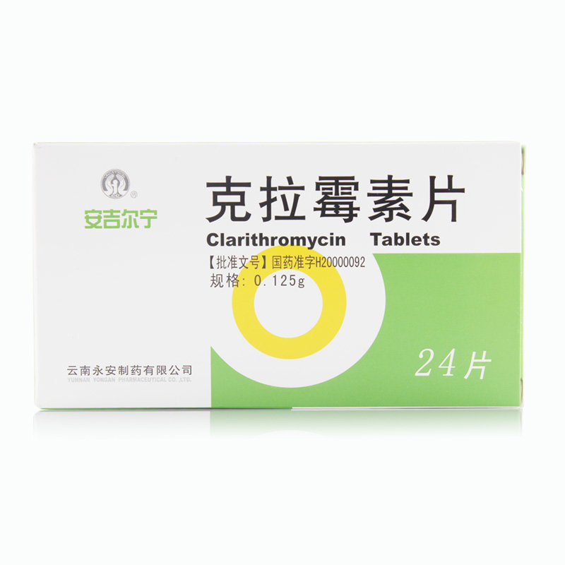 《安吉尔宁》说明书