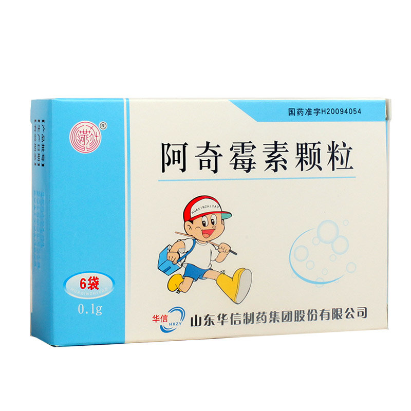 《山东华信 阿奇霉素颗粒...