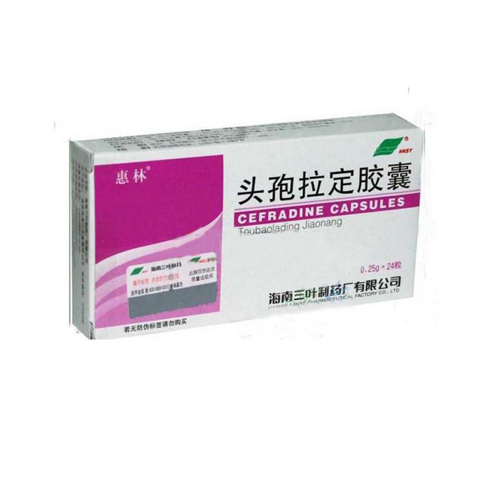 《海南三叶 头孢拉定胶囊...