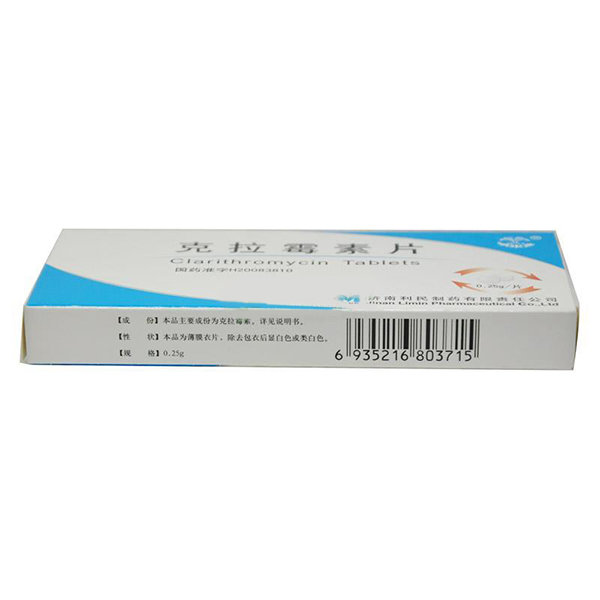 《华润双鹤利民药业(济南...