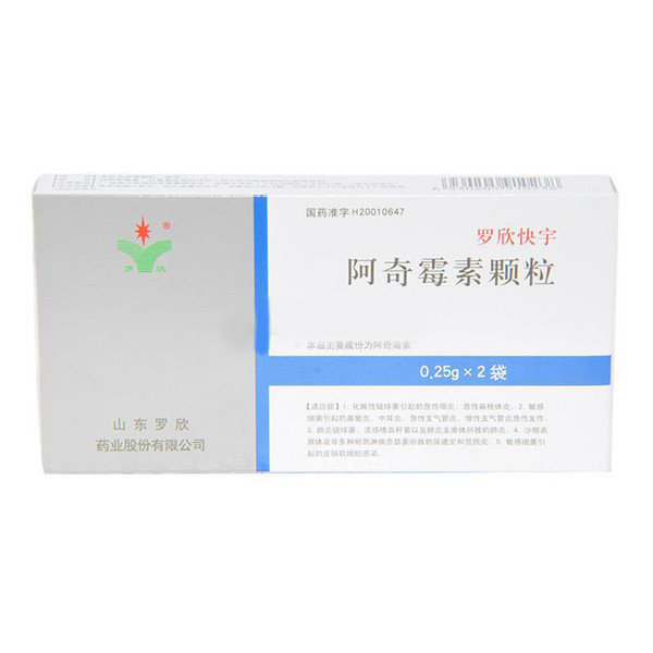 《山东罗欣 阿奇霉素颗粒...