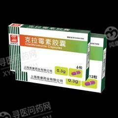 《上海普康 克拉霉素胶囊》说明书