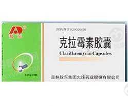 《吉林敖东大连 克拉霉素...