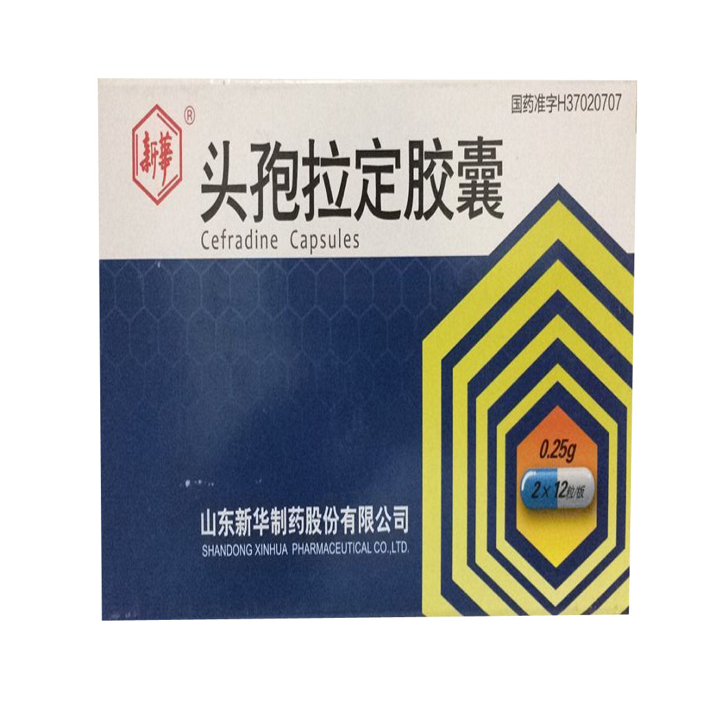 《山东新华 头孢拉定胶囊...