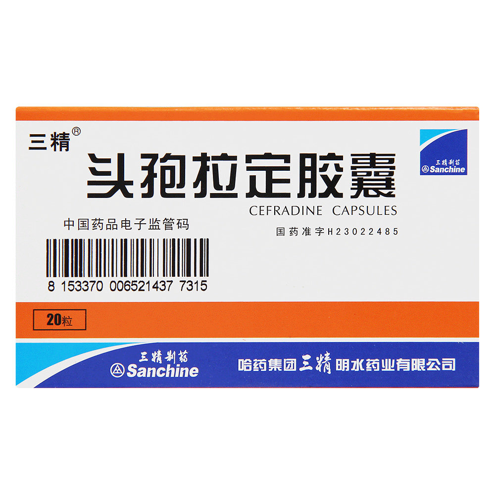 《哈药三精明水 头孢拉定...