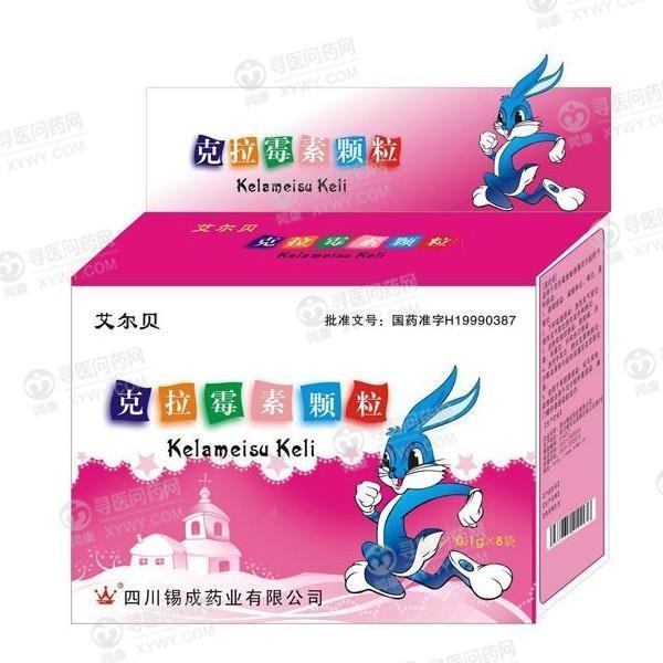《艾尔贝》说明书
