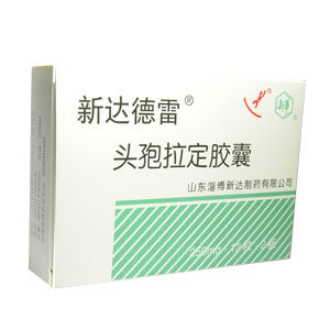 《山东新达 头孢拉定胶囊...