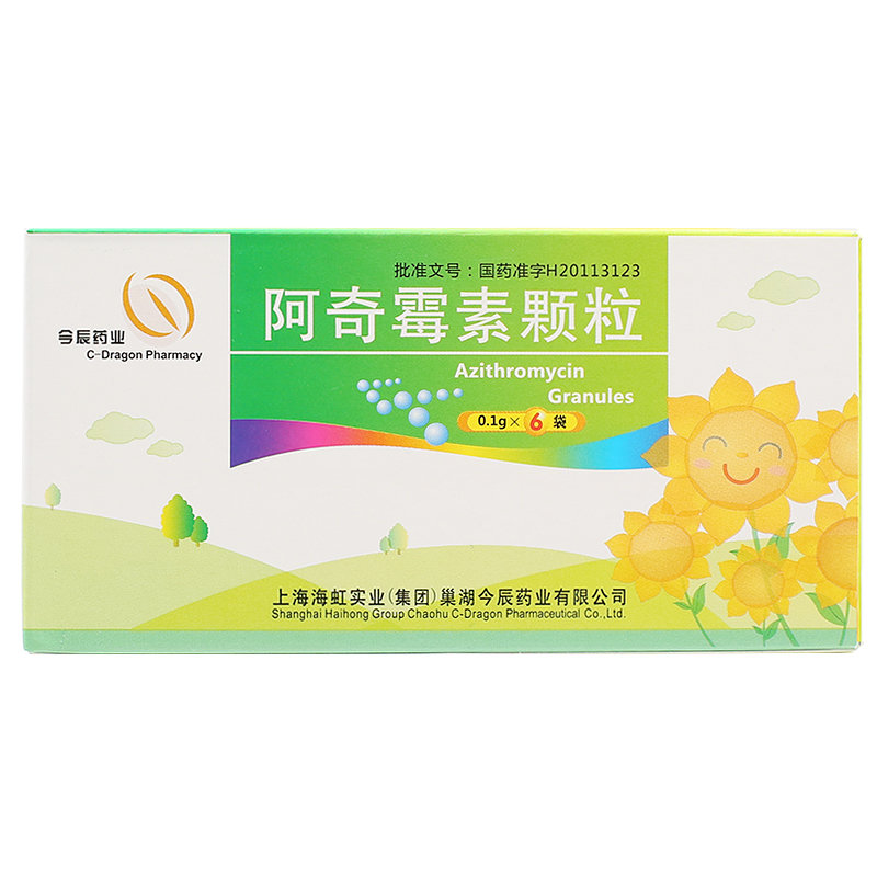 《上海海虹 阿奇霉素颗粒...