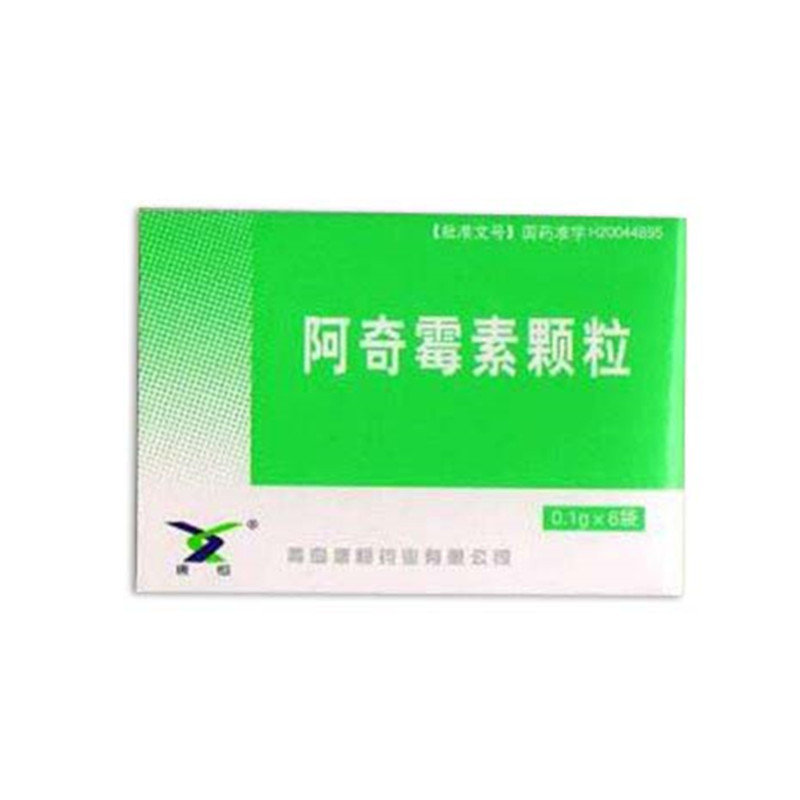 《青岛圣邦 阿奇霉素颗粒...