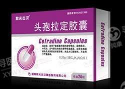 《康普药业 头孢拉定胶囊...