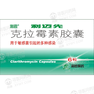 《利迈先》说明书
