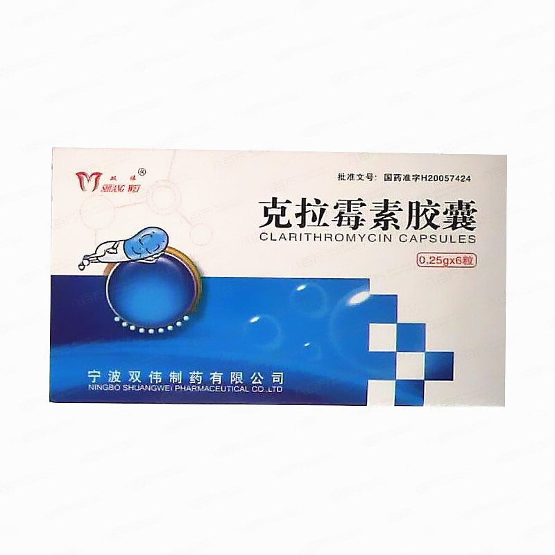《宁波双伟 克拉霉素胶囊...
