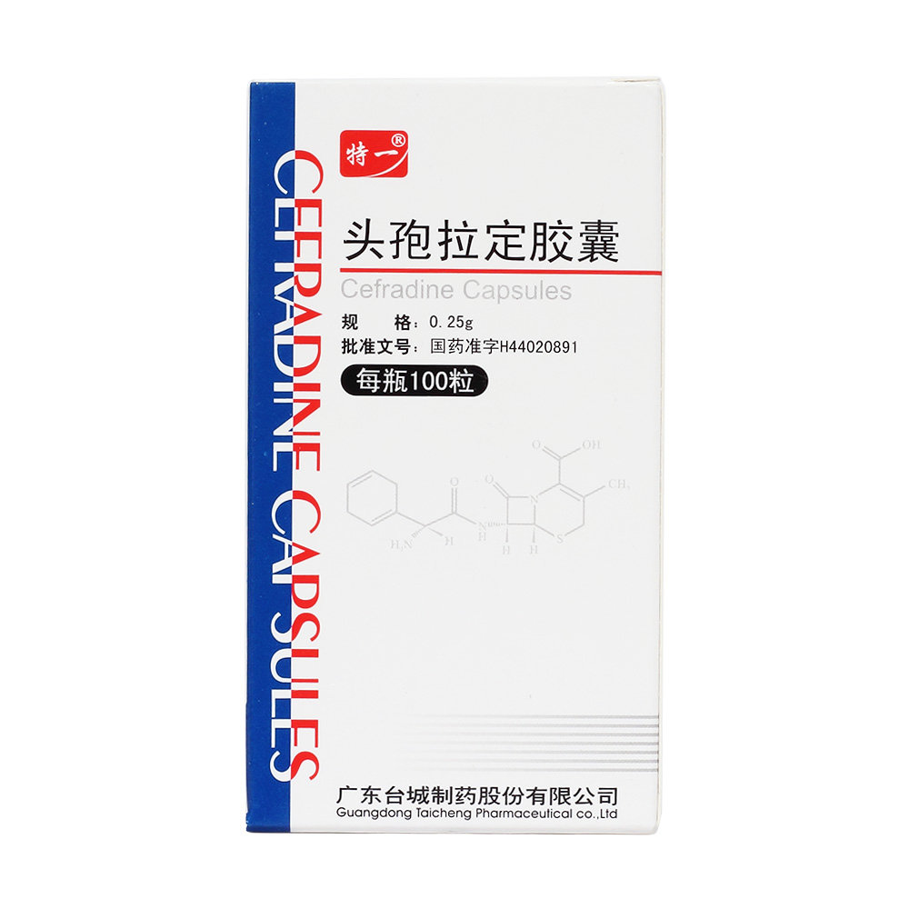 《浙江巨泰 头孢拉定胶囊...