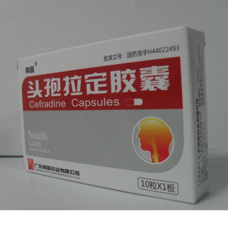 《广东南国 头孢拉定胶囊...