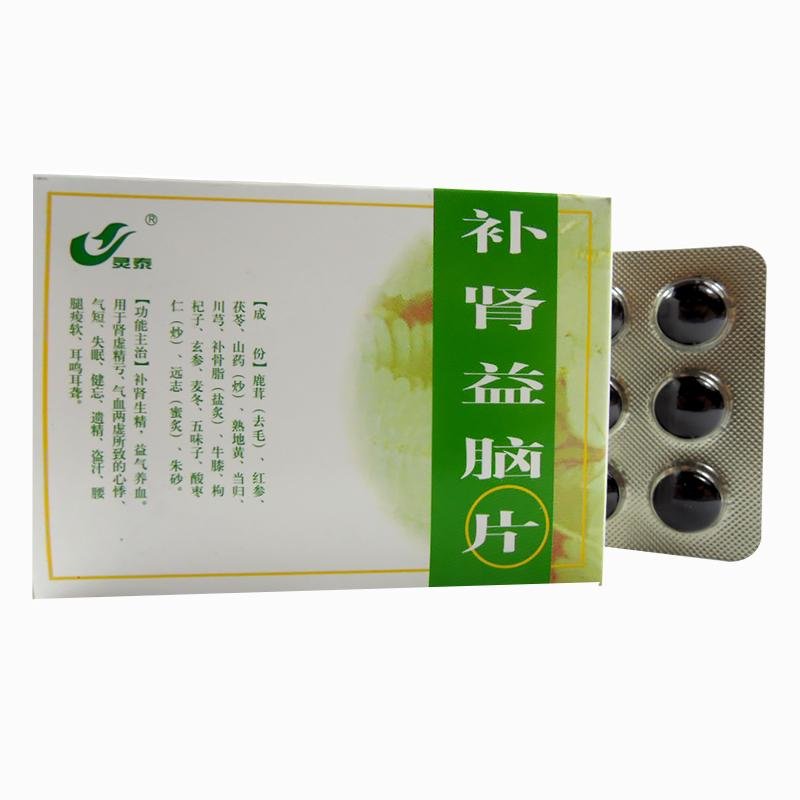 《景忠山 耳聋胶囊》说明书