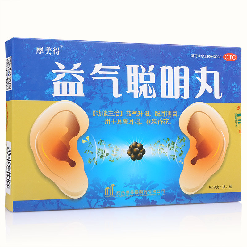 《摩美得 益气聪明丸》说...