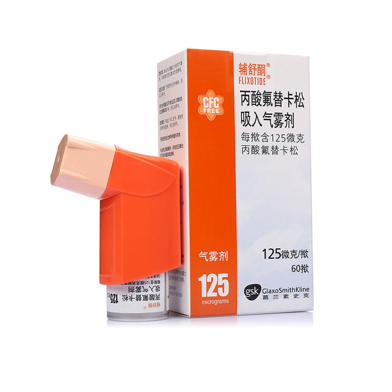 《辅舒酮》说明书