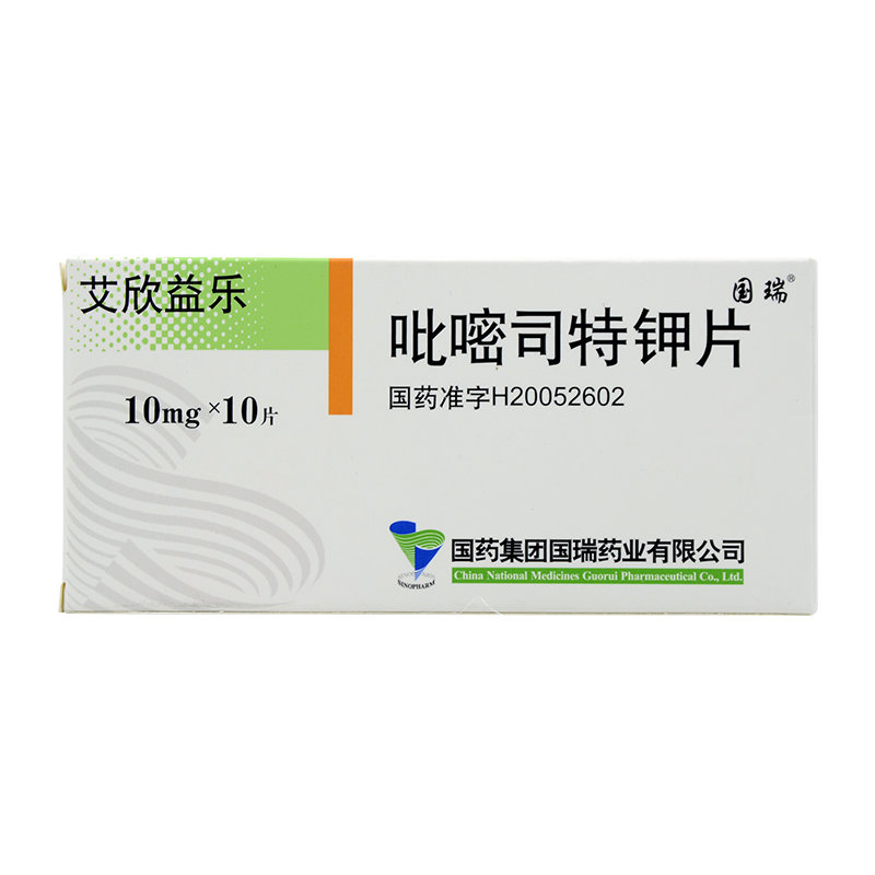《艾欣益乐》说明书