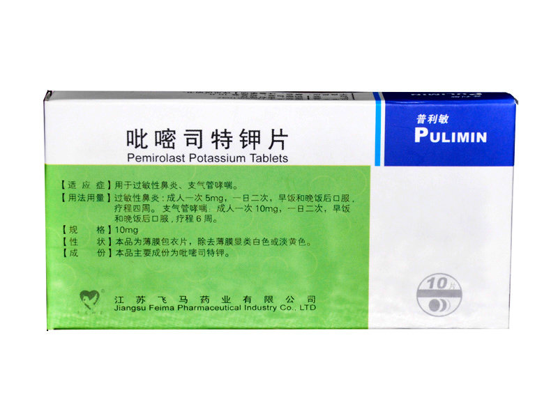 《普利敏》说明书