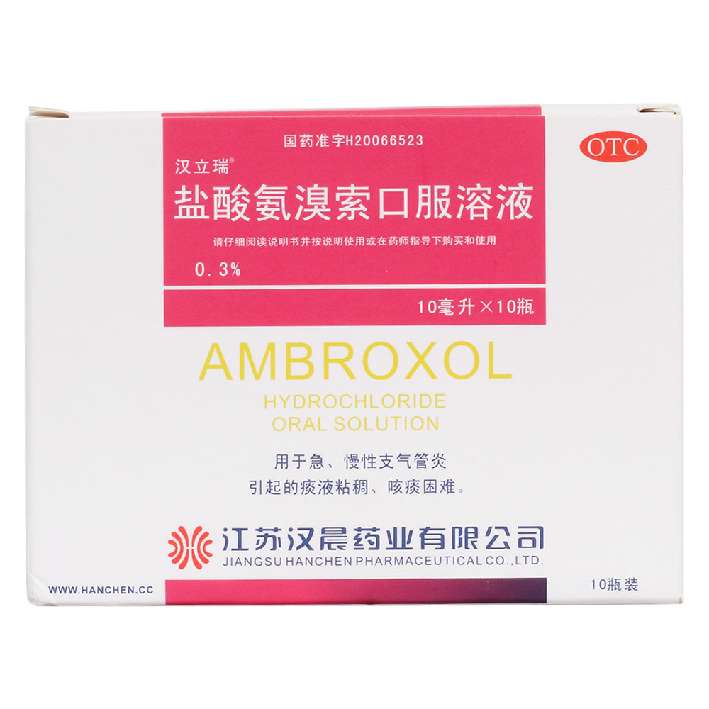 《同济堂 虫草清肺胶囊》...